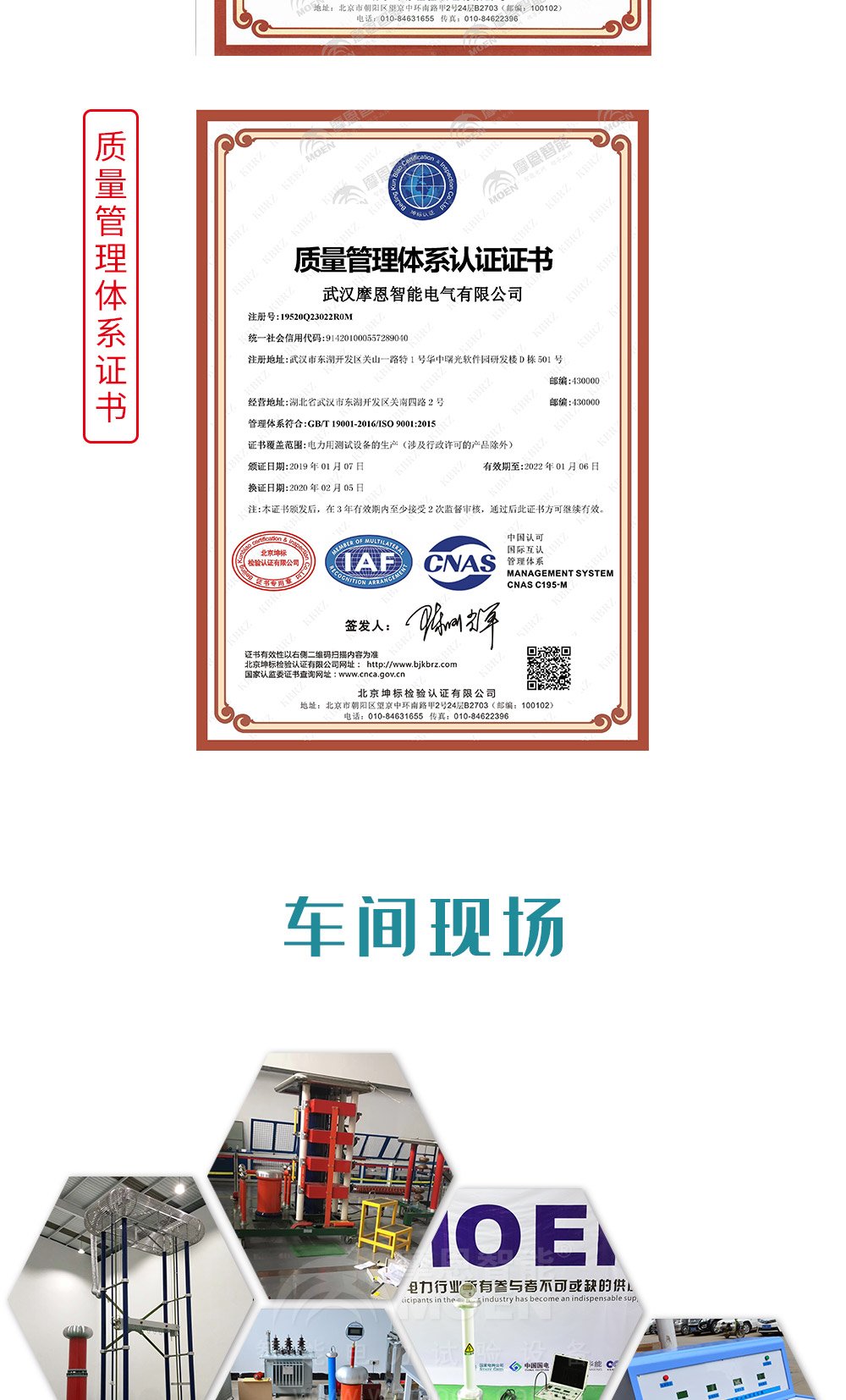 三倍頻電源發(fā)生器質量證書