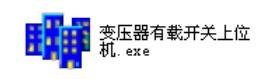 有載分接開關(guān)測(cè)試儀安裝程序