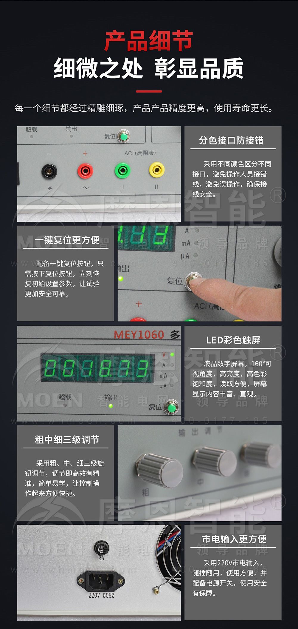 單相程控精密測試電源產品細節(jié)