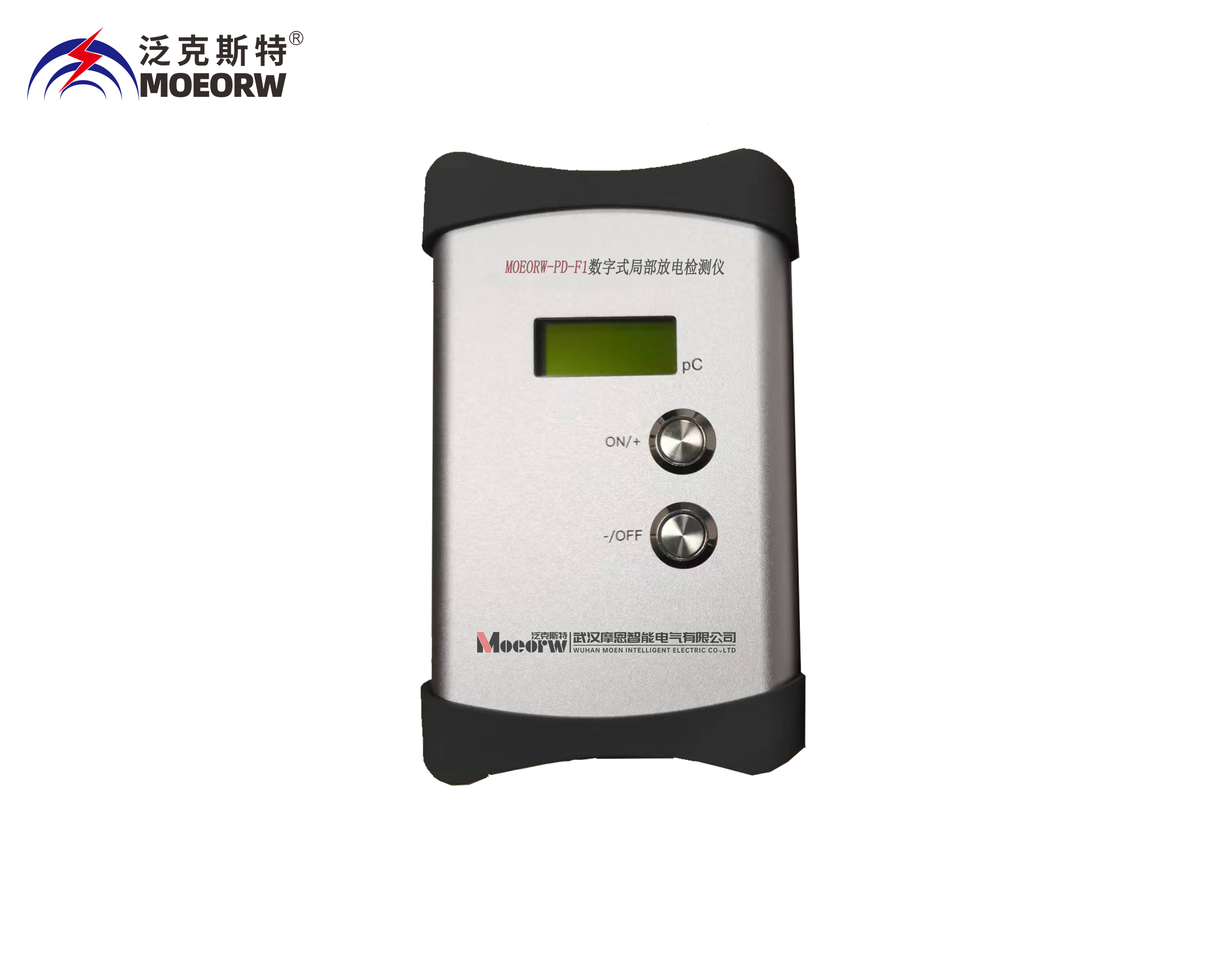 數(shù)字式局部放電檢測儀（單通道）